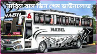 নাবিল বাস স্কিন গেম ডাউনলোড