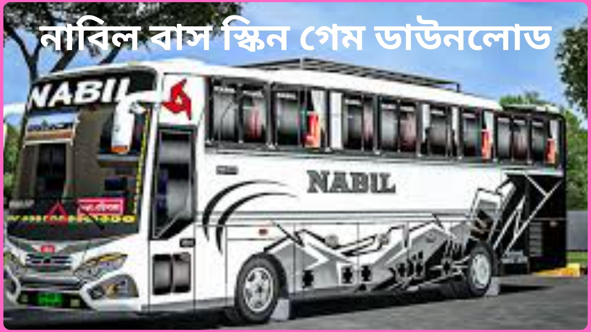 নাবিল বাস স্কিন গেম ডাউনলোড