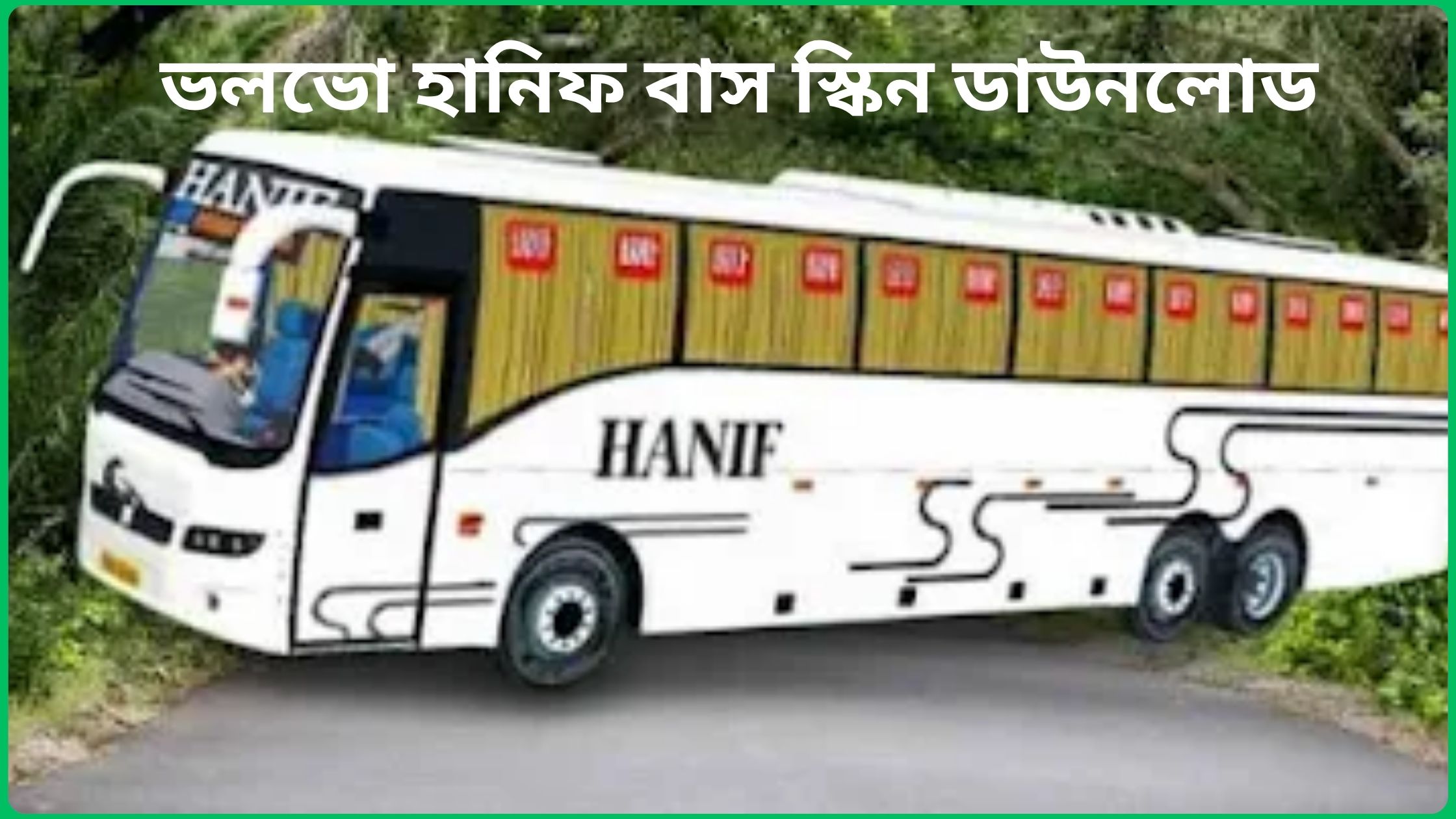 ভলভো হানিফ বাস স্কিন ডাউনলোড